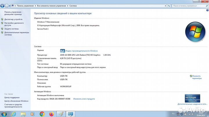 Packard Bell EN TE69KB