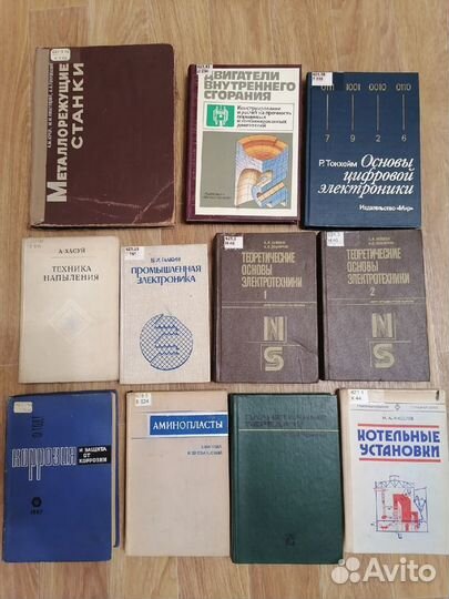Учебные книги, техническая литература