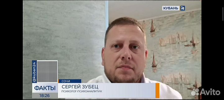 Гипнoтeрaпeвт, психолог (онлайн)