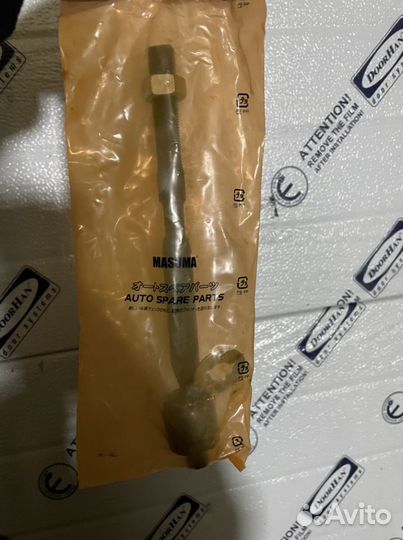 Рулевая тяга