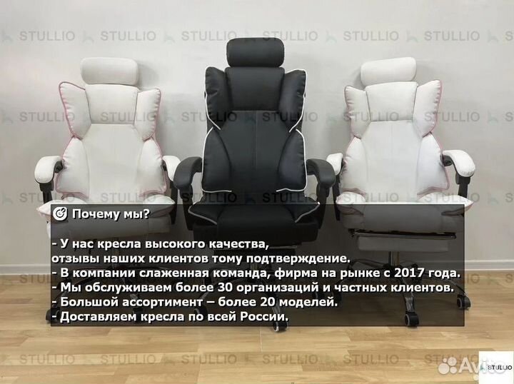 Компьютерное кресло офисное с функцией массажа