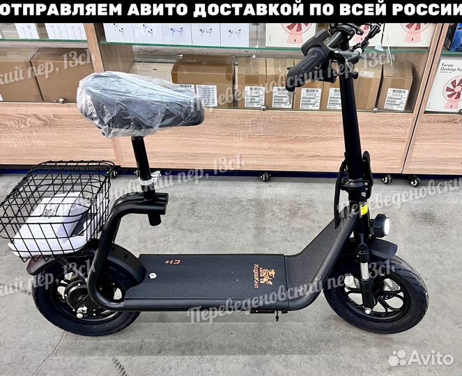 Электросамокат Kugoo C1 Plus 2024