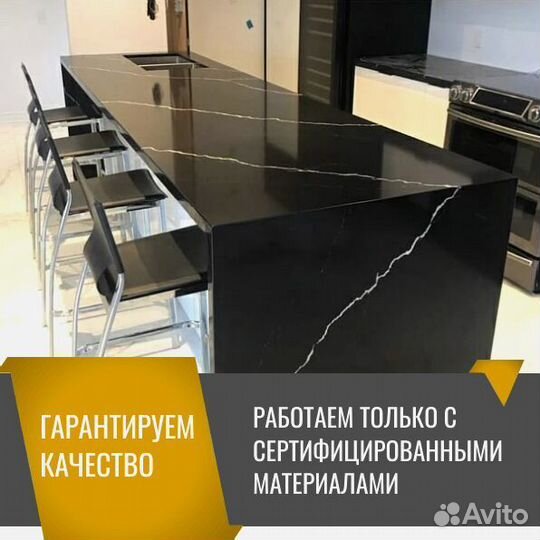 Столешницы из кварцевого камня