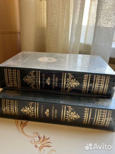 Знаменитые ингуши. Подарочное издание в 2х томах