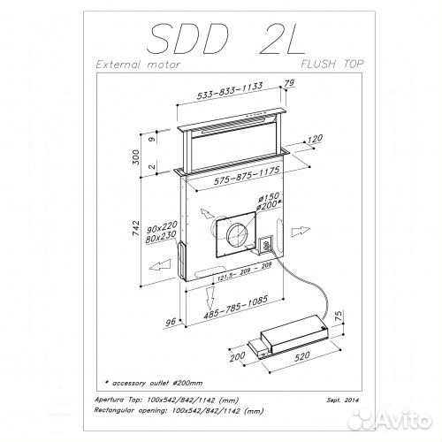 Вытяжка sirius SDD2 L TC EM 120