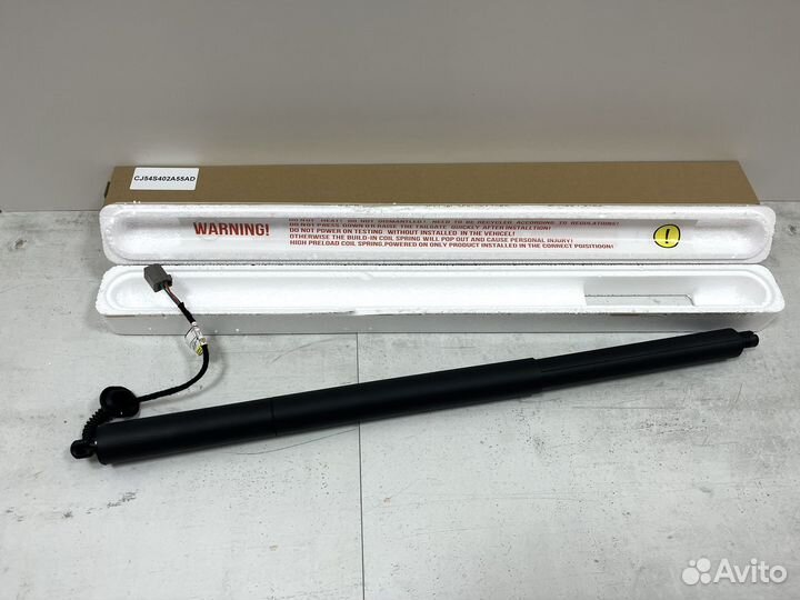 Электропривод багажника Ford Kuga 2013-2019