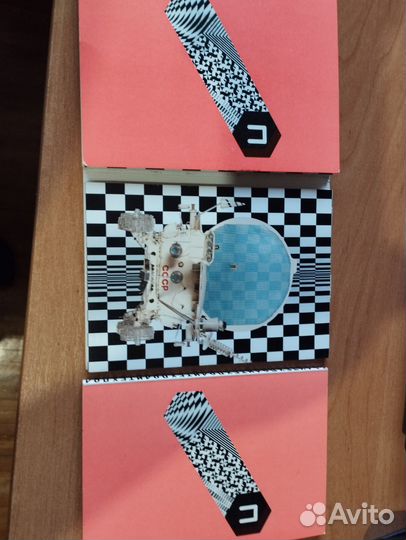 Политехнический Музей Открытки