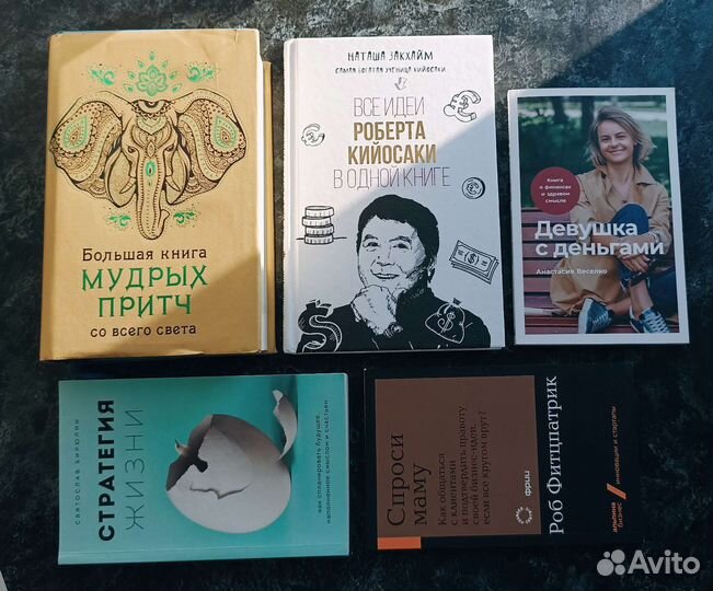 Много разных книг. Романы, психология, детские