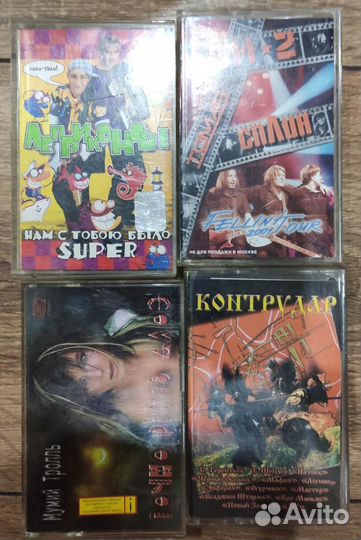 Аудиокассеты русский Рок (добавлены кассеты)