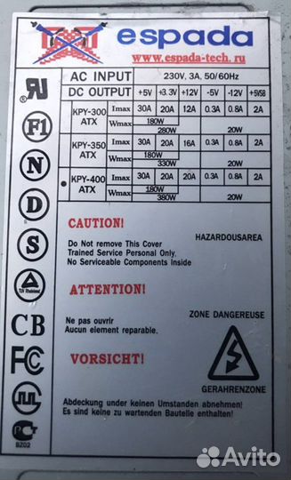 Блок питания