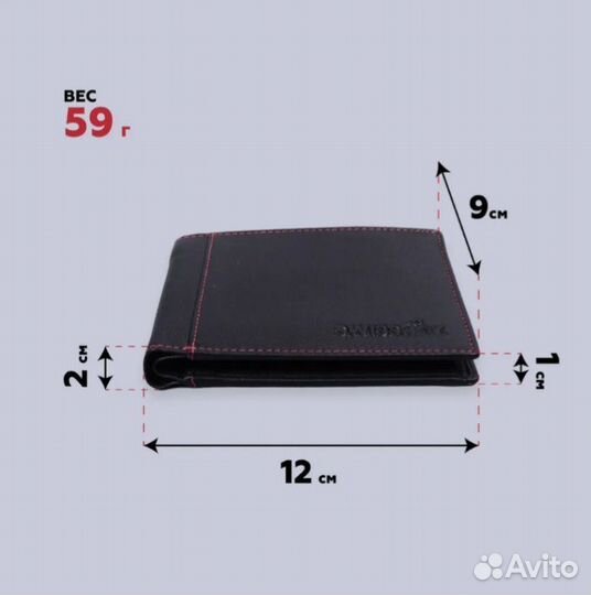 Кошелек мужской