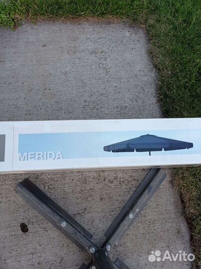 Зонт садовый