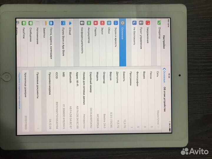 iPad 3 16gb