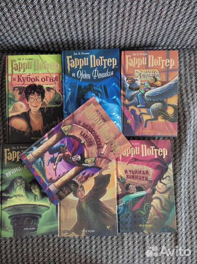 Гарри Поттер набор Росмэн