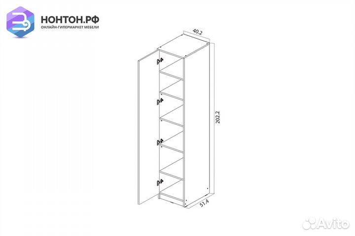 Пенал Челси белый глянец / белый