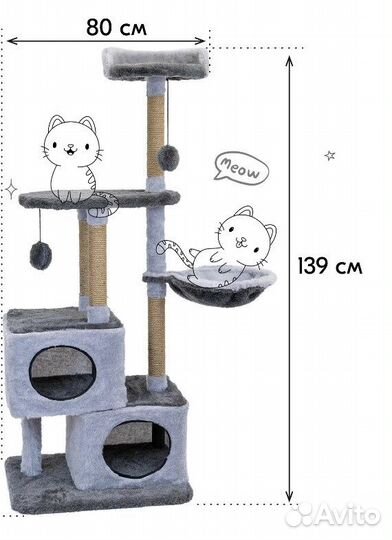 Домик-когтеточка для кошек. Новый