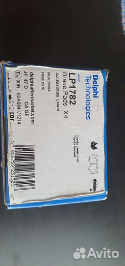 Тормозные колодки toyota