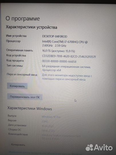 Игровой ноутбук Asus K550VX