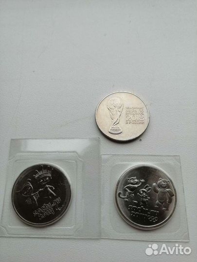 Монеты 25 рублей Сочи 2014/ чм 2018