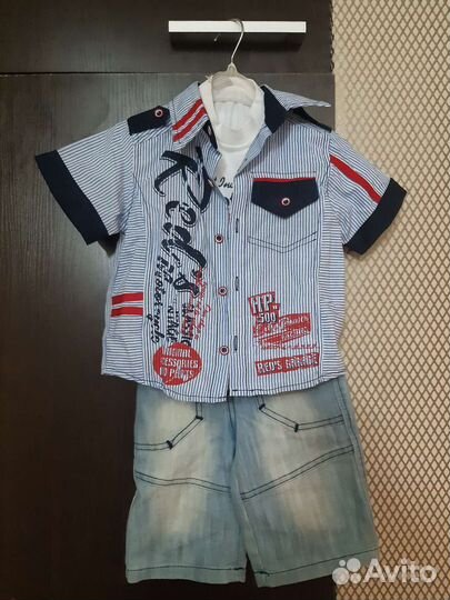 Костюм детский