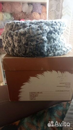 Шапка военная каракуль СССР