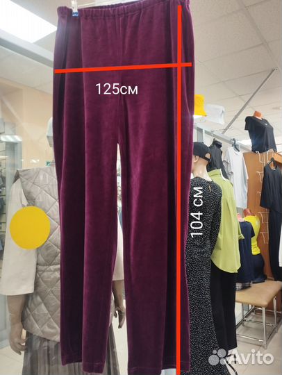 Спортивный костюм женский