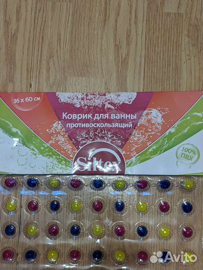 Коврик для ванной массажный противоскользящий