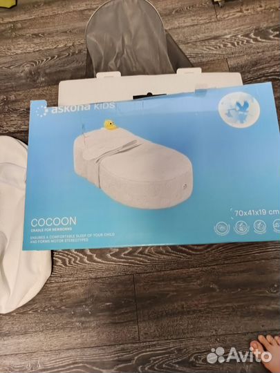 Кокон для новорожденных аскона