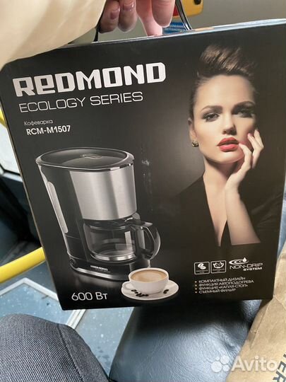 Абсолютно новая Кофеварка