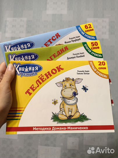 Книги для детей от 0+