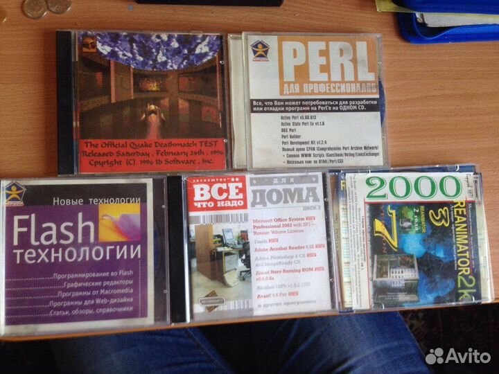 Диски программы на компьютер