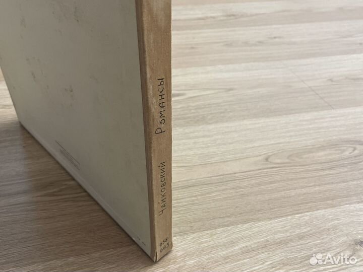 Чайковский 6lp box романсы