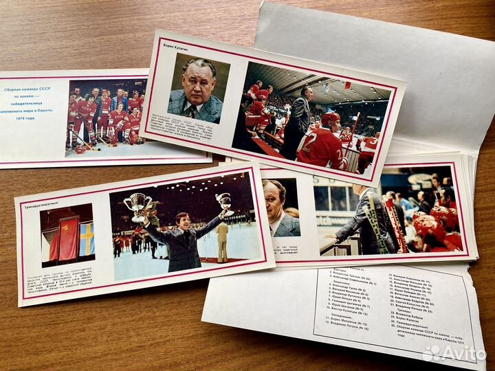 Хокейные карточки 