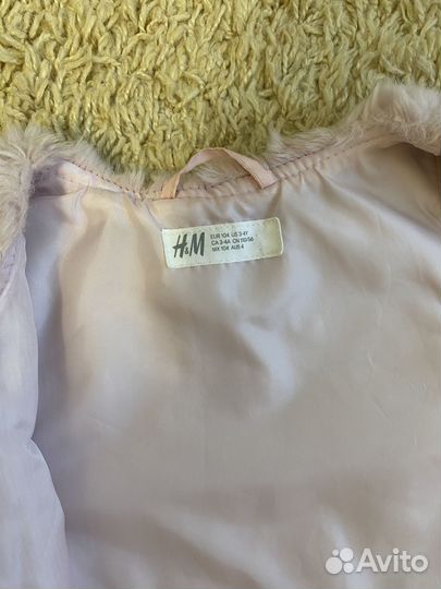 Жилетка H&M
