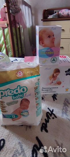 Подгузники