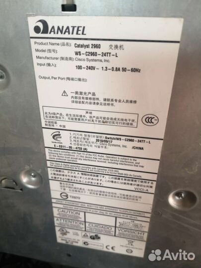 Коммутатор cisco