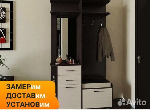 Прихожие от производителя по вашим размерам