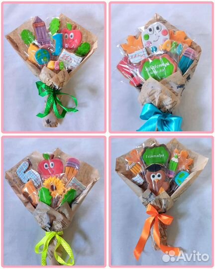 Имбирные пряники к дню учителя, воспитателя