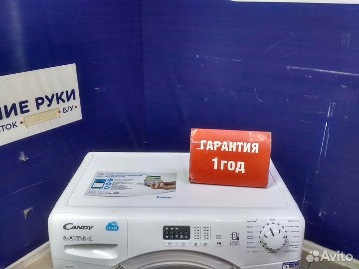 Стиральная машина бу Candy с гарантией 1 год