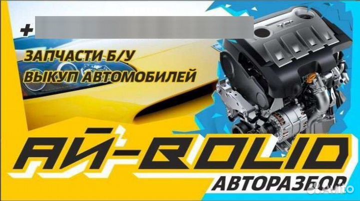 Насос гур на ford focus 1 / Авторазбор