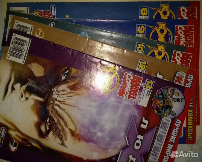 Комиксы марвел Люди-Икс 5 номеров