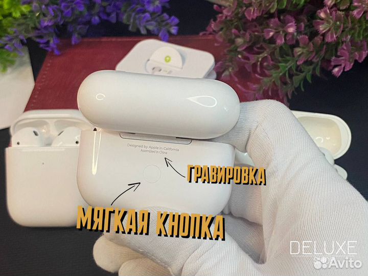 AirPods 2/3/Pro/Pro 2 Гарантия + premium Качество