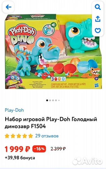 Play doh наборы