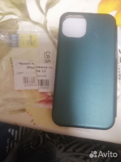 Чехлы на телефоны