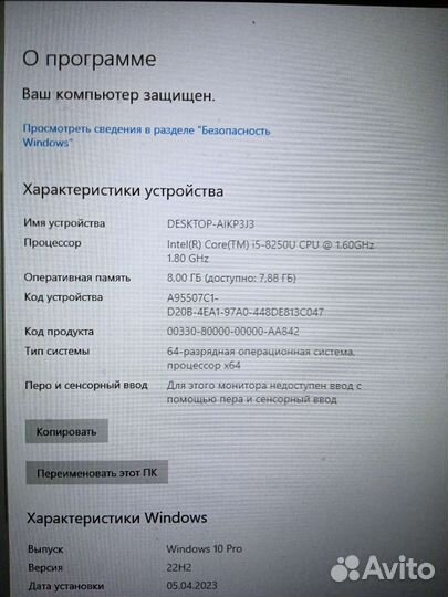 Мощный и быстрый ноутбук lenovo i5-8250+mx150
