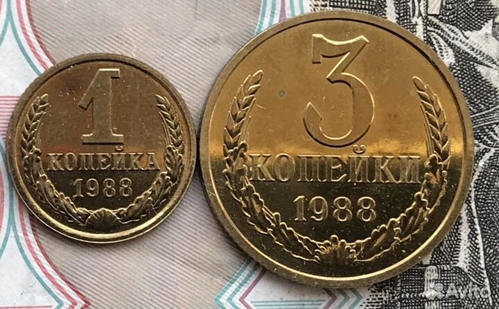 1,3,10,15,20,50 копекк 1977-1990г. Наборные bunc