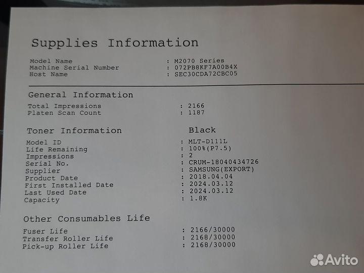 Мфу с Wi-Fi Samsung Xpress SL-M2070W