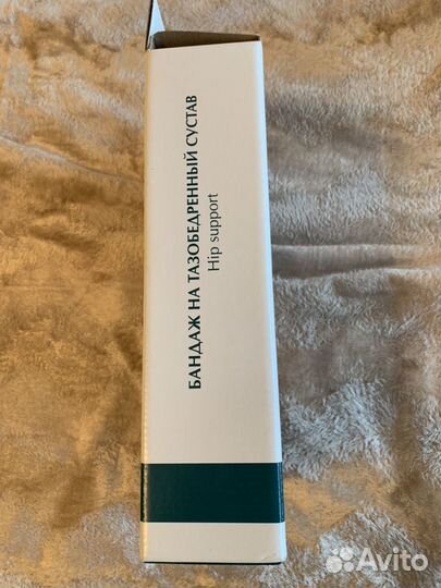 Бандаж на тазобедренный сустав (правый)