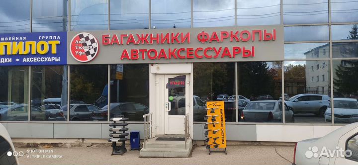 Бокс joker 380 литров