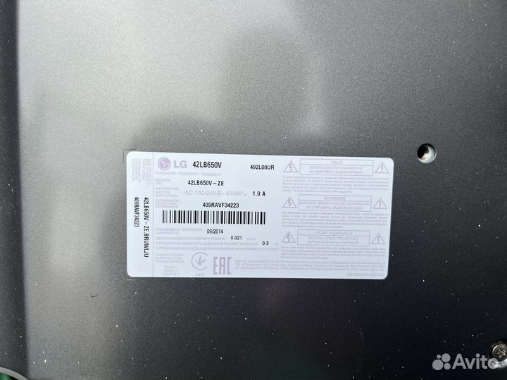 Телевизор LG 42LB650V